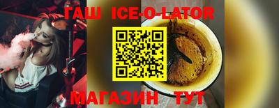 бутик Заводоуковск