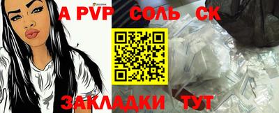 мескалин Заволжье