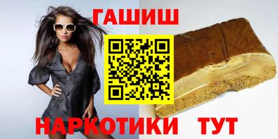 бутик Заводоуковск