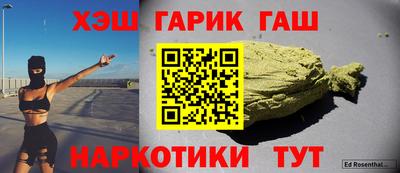 СК Апшеронск