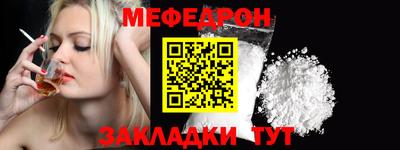 мескалин Заволжье