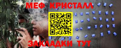бутик Заводоуковск