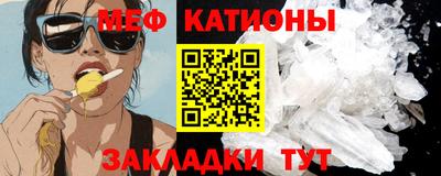 мескалин Заволжье