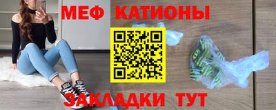 мескалин Заволжье