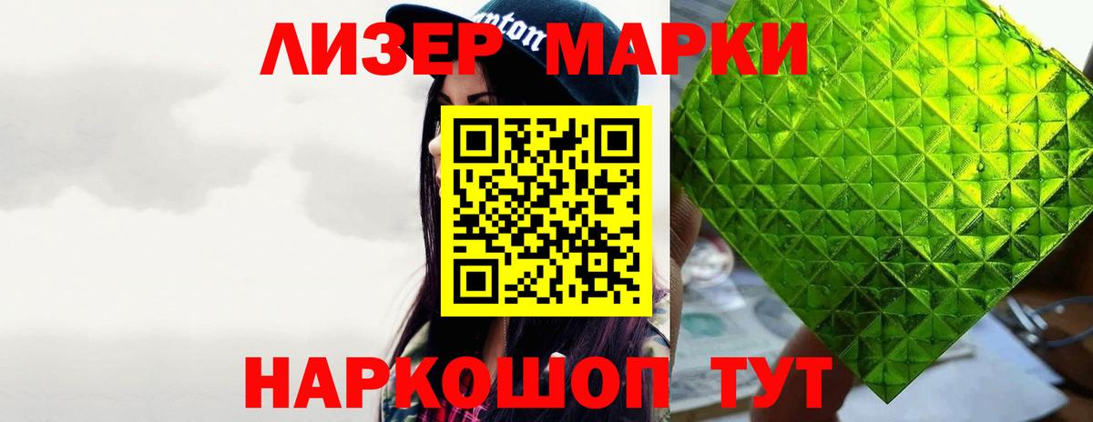 LSD-25 экстази кислота  Вход с VPN  LSD-25 экстази кислота  Пенза 
