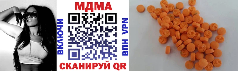 купить закладку  Пенза  MDMA кристаллы 