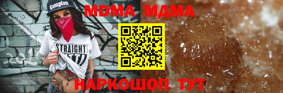 MDMA VHQ Пенза