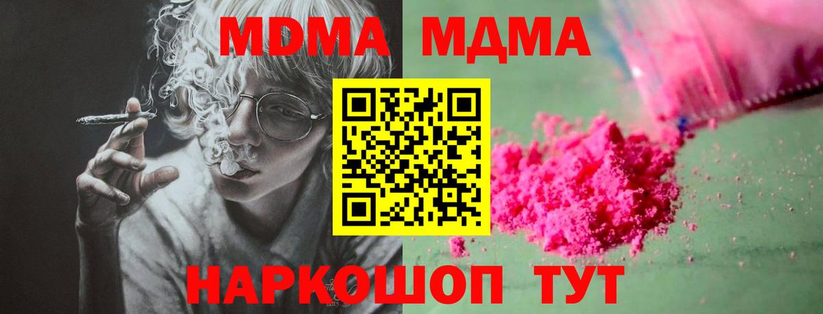 МАРИХУАНА  Пенза  Меф   Вход с VPN  Кокаин 