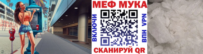 Меф мяу мяу гидра маркетплейс Пенза