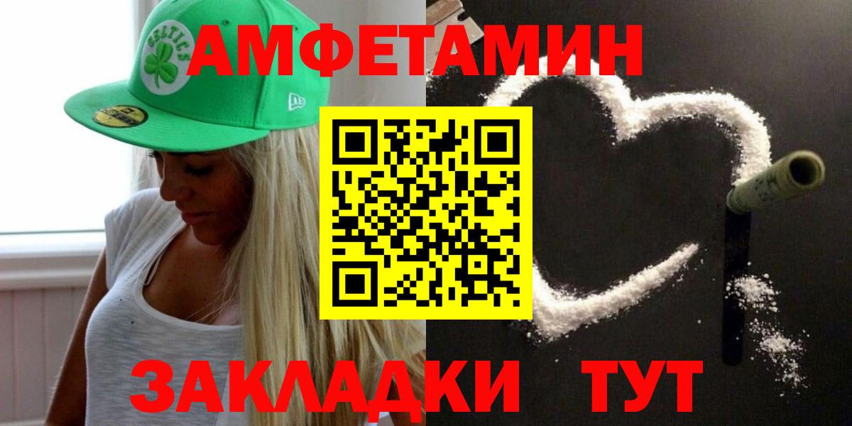 Первитин кристалл Пенза