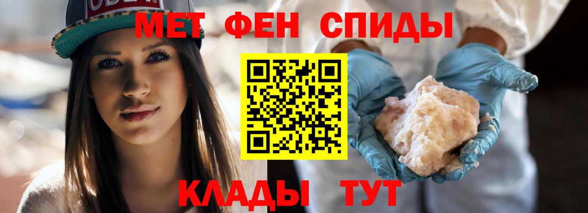 Метамфетамин Декстрометамфетамин 99.9% Пенза