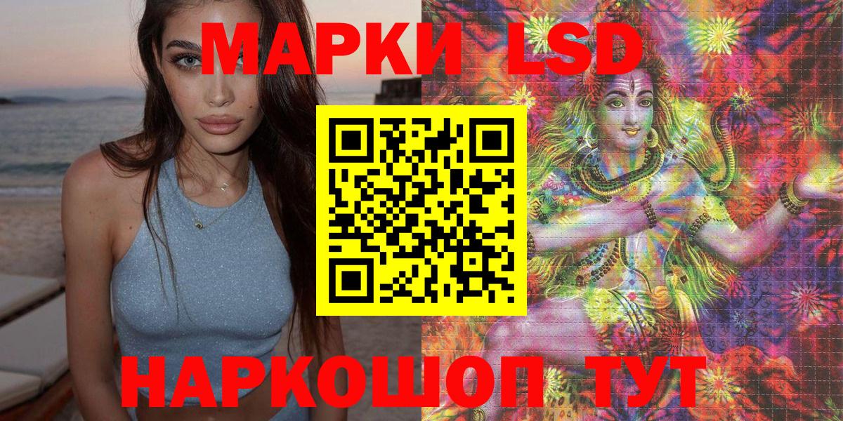 Марки NBOMe 1,5мг Пенза