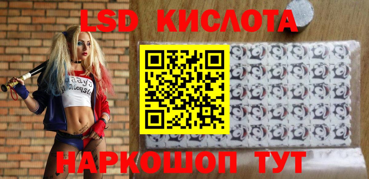 Наркотические марки 1500мкг Пенза