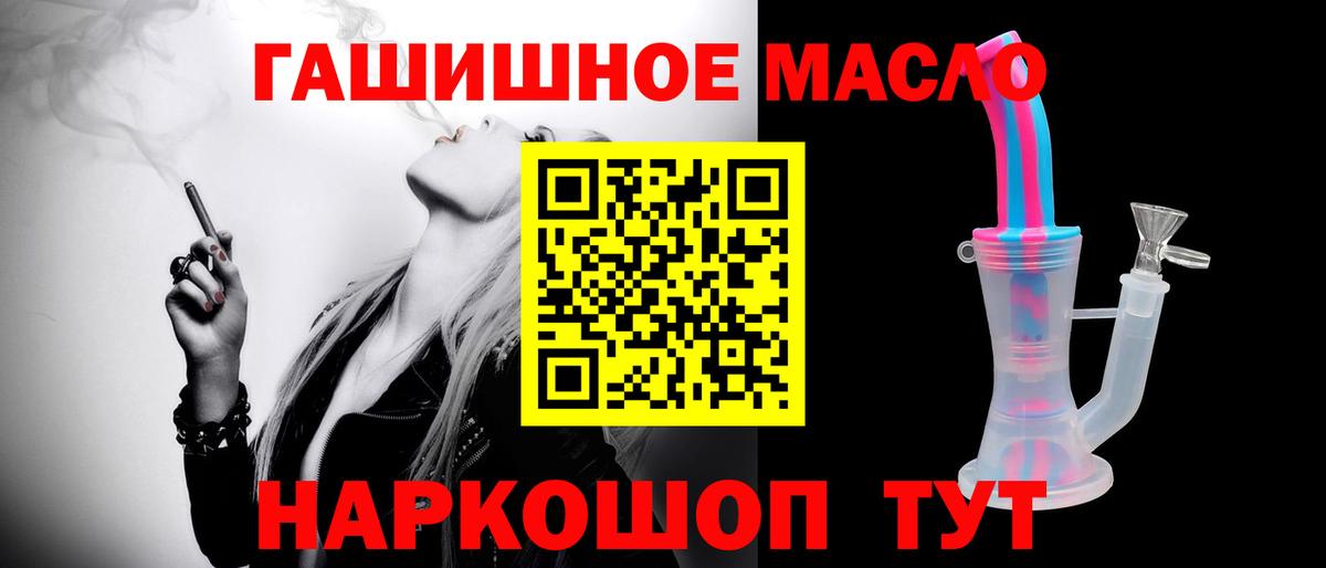 Дистиллят ТГК жижа Пенза