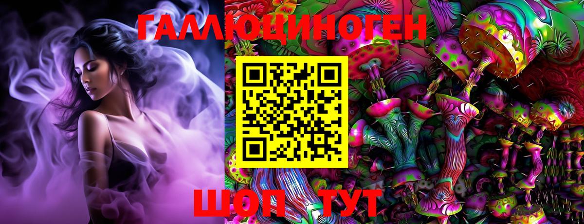 Псилоцибиновые грибы Psilocybine cubensis  Вход с VPN  где найти наркотики  Пенза 