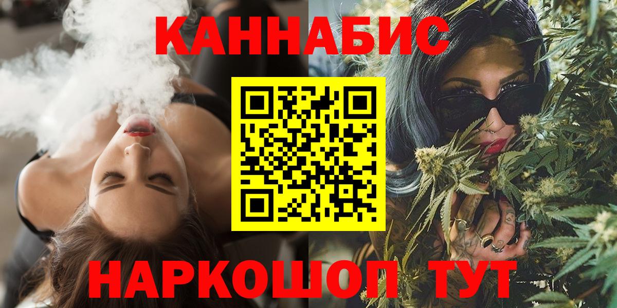 Шишки марихуана Amnesia Пенза